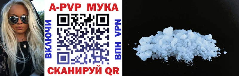 A-PVP СК КРИС  даркнет сайт  Туймазы 