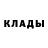 Метадон белоснежный Daryn Khalel