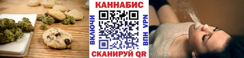 Печенье с ТГК конопля  OMG онион  Туймазы 