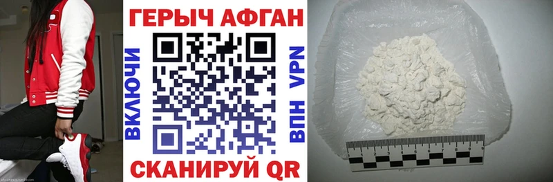 Героин гречка  shop телеграм  Туймазы 