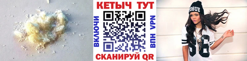 КЕТАМИН VHQ  Туймазы 