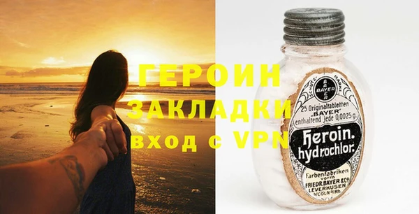стаф Верхнеуральск