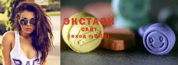 мдма Верхний Тагил