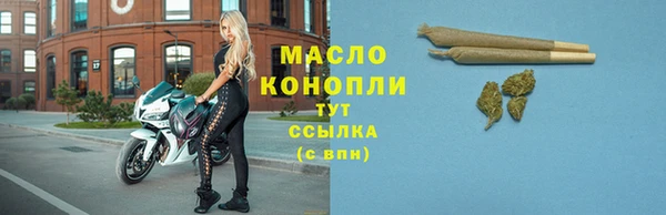 стаф Верхнеуральск