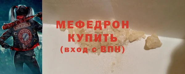 стаф Верхнеуральск