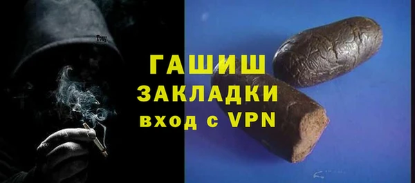 мескалин Сясьстрой