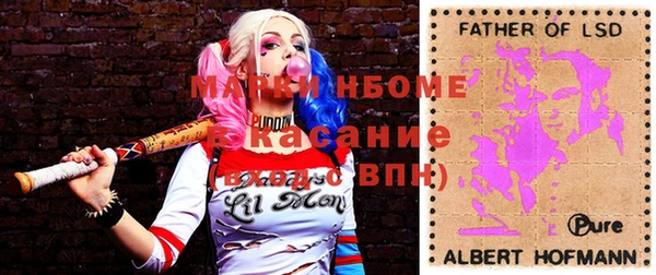 стаф Верхнеуральск