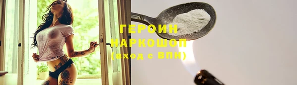 амфетамин Верея