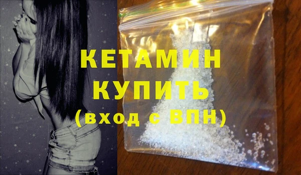 стаф Верхнеуральск