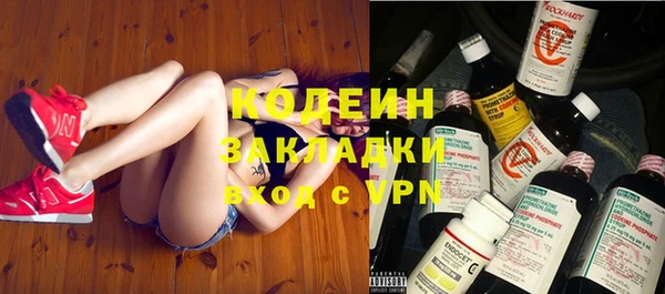 мдма Верхний Тагил
