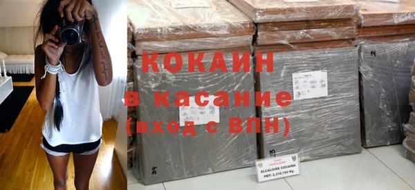 mdma Слюдянка