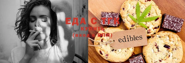 мет Снежинск