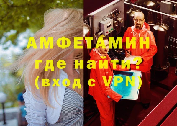 мдма Верхний Тагил