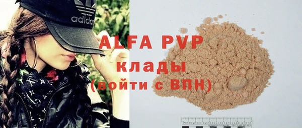 мдма Верхний Тагил