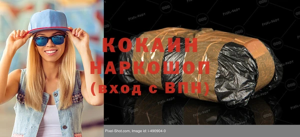 стаф Верхнеуральск