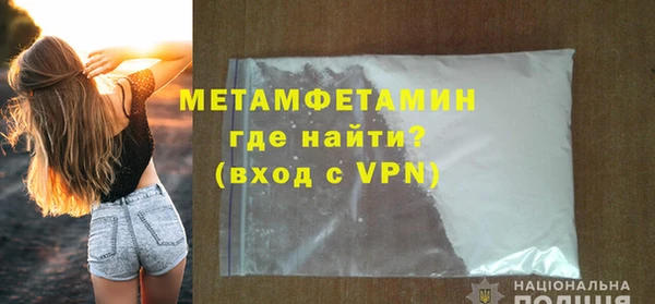 стаф Верхнеуральск