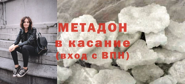 мдма Верхний Тагил
