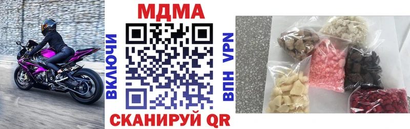 MDMA Molly  хочу   Туймазы 