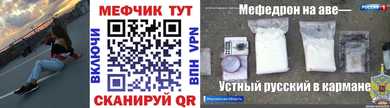 наркотики  Туймазы  ОМГ ОМГ как зайти  МЯУ-МЯУ VHQ 