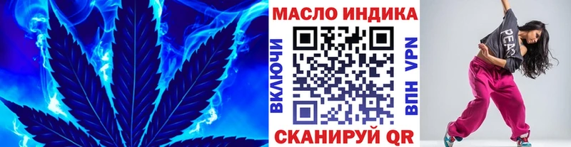 OMG как зайти Туймазы ТГК гашишное масло
